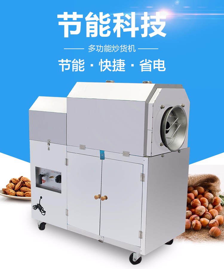 1500538049345416.jpg 食品機械