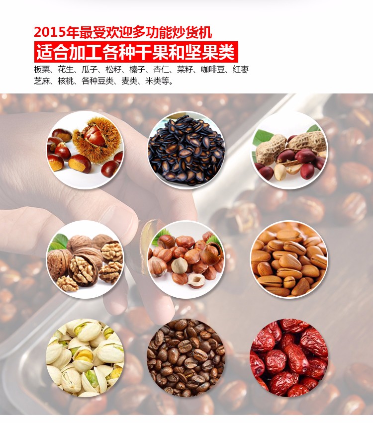 1500538062505580.jpg 食品機械