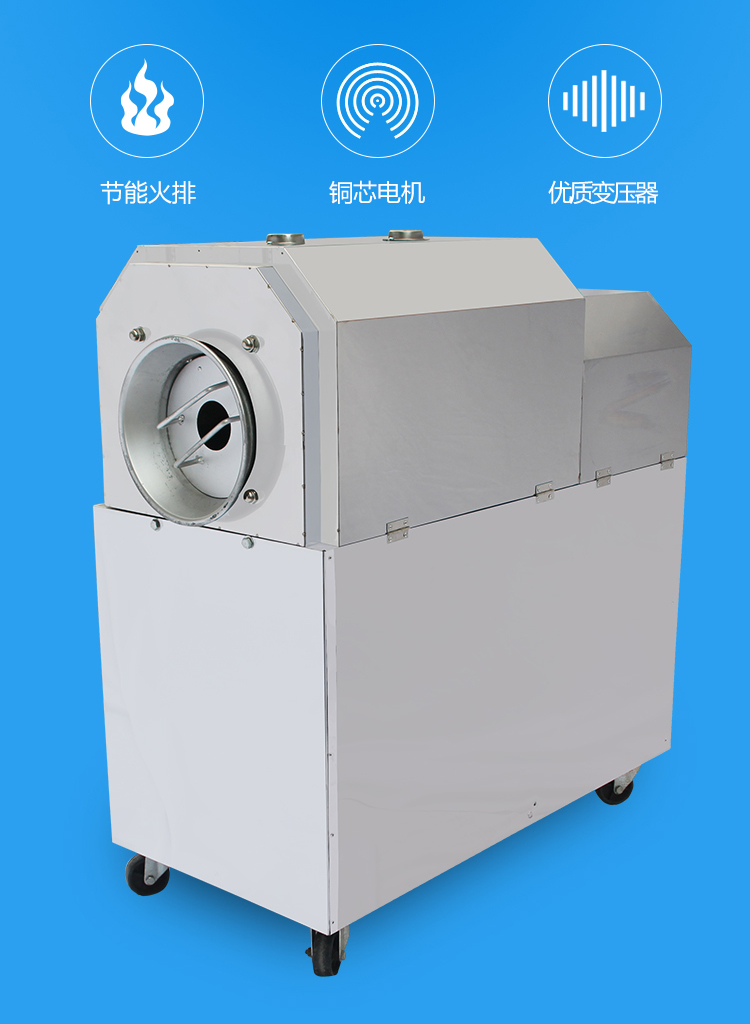 1500538070574130.jpg 食品機械