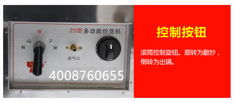 1500538161327687.jpg 食品機械