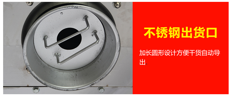 1500538182986546.jpg 食品機械