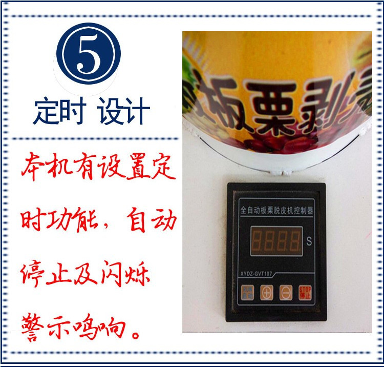 1501901514355012.jpg 食品機械