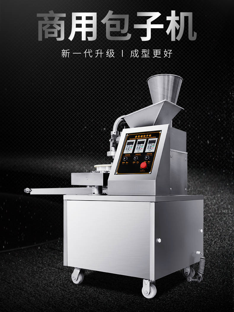 食品機(jī)械 食品機(jī)械