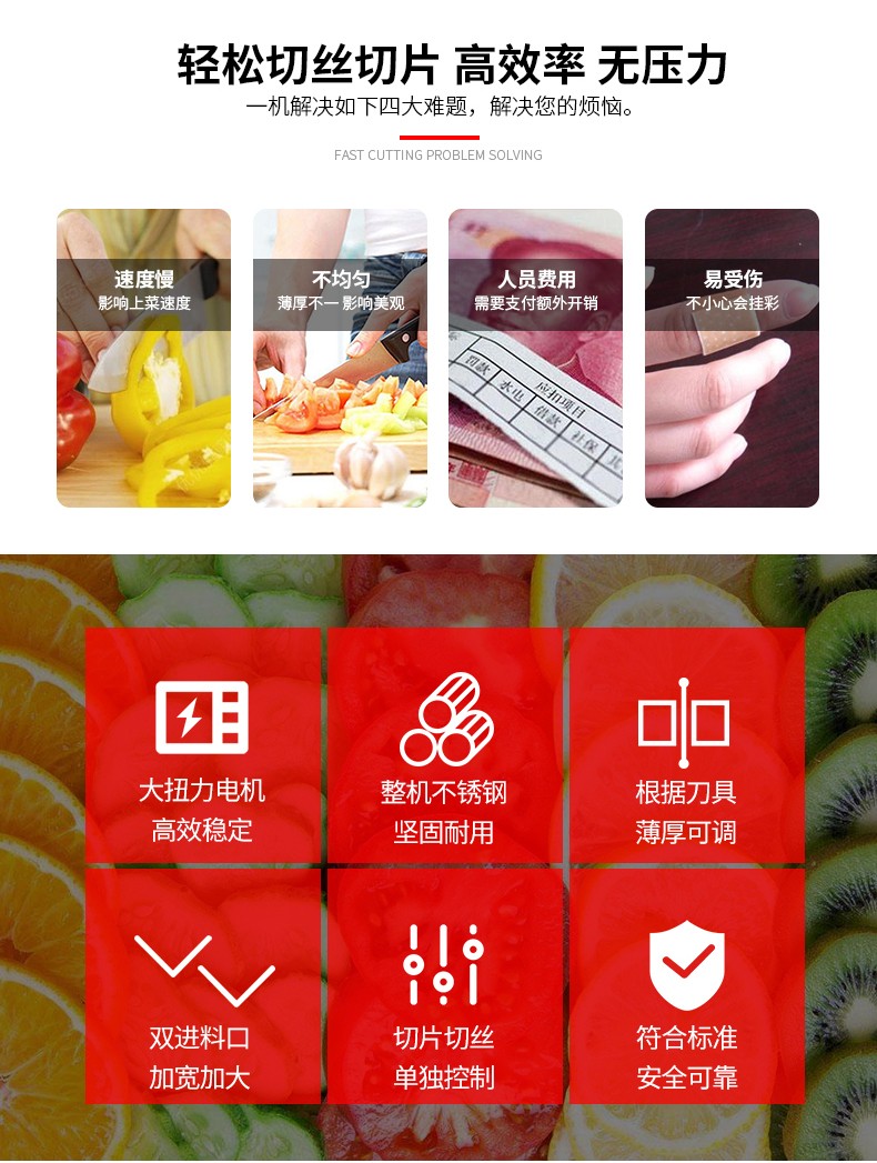 食品機(jī)械 食品機(jī)械