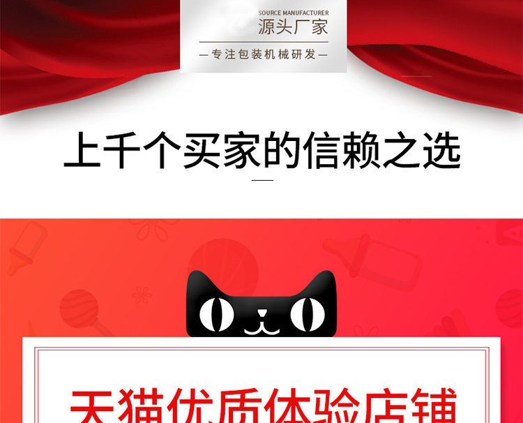 食品機械 食品機械