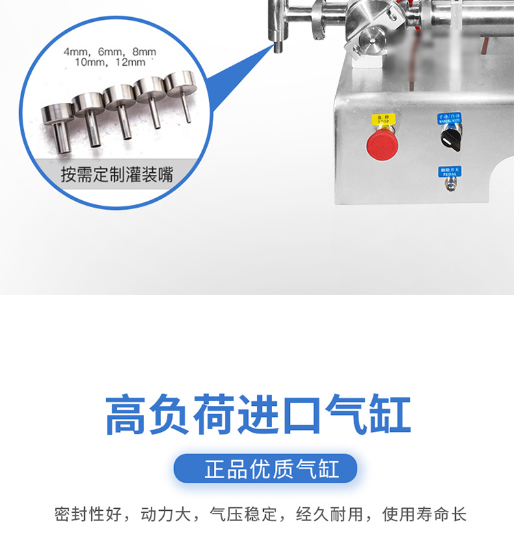 食品機械 食品機械