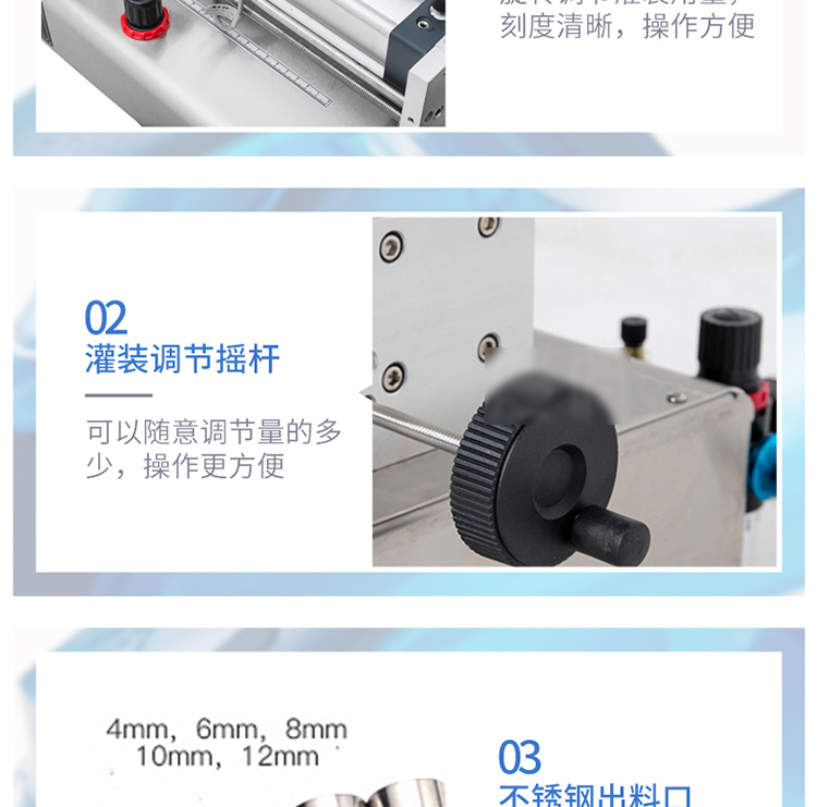 食品機械 食品機械