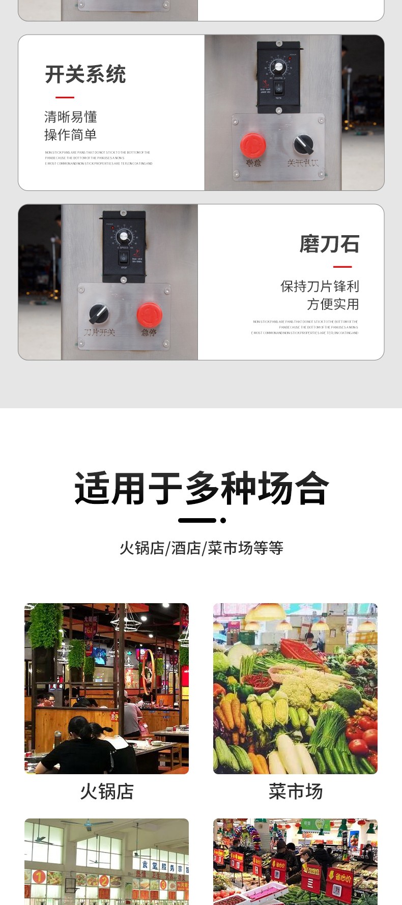 食品機(jī)械 食品機(jī)械