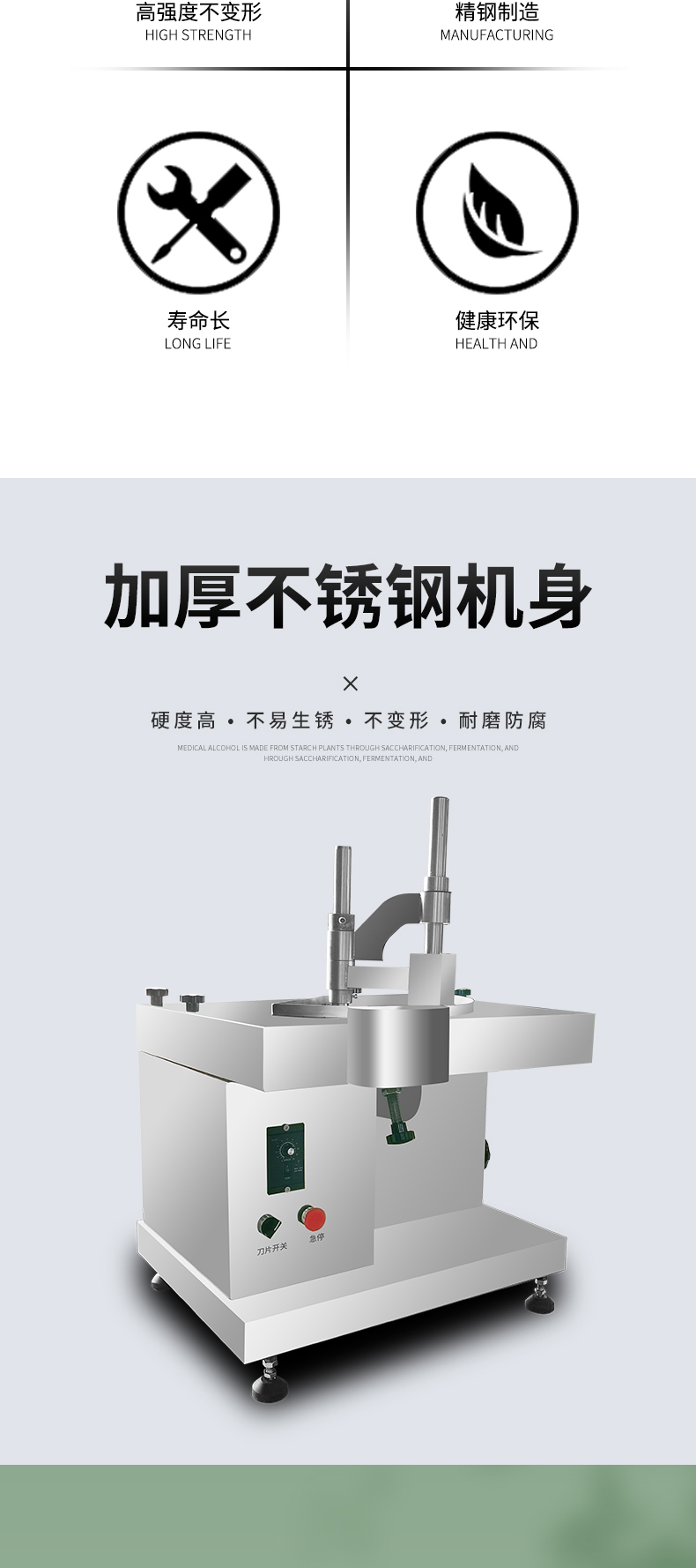 食品機(jī)械 食品機(jī)械