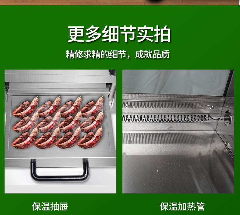 食品機(jī)械 食品機(jī)械