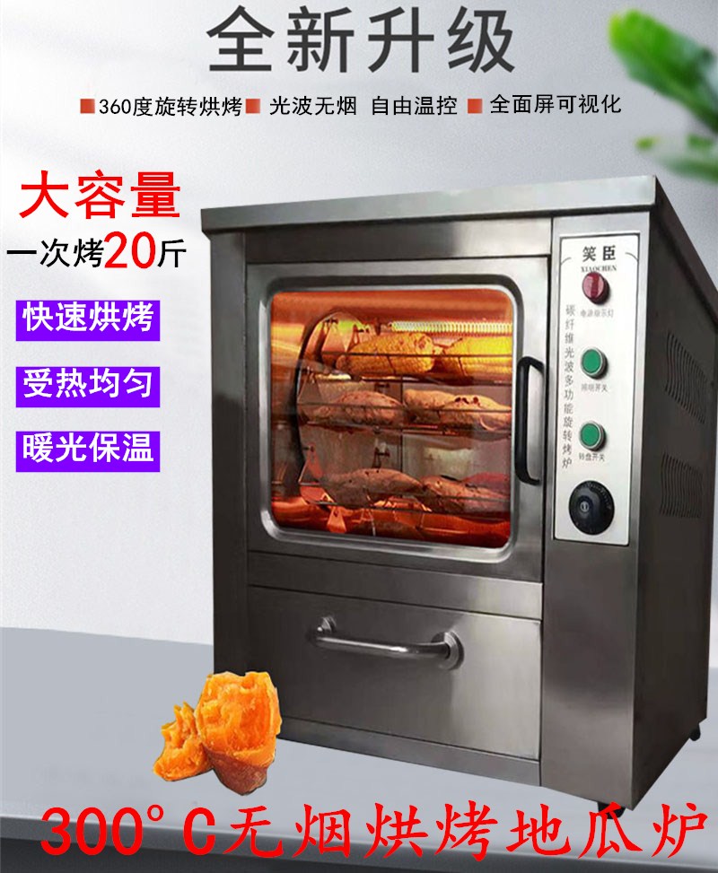 食品機(jī)械 食品機(jī)械