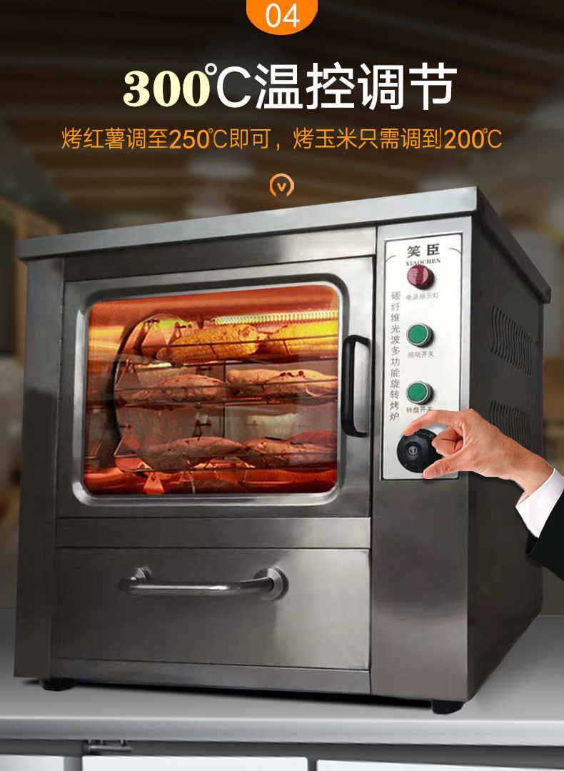 食品機(jī)械 食品機(jī)械