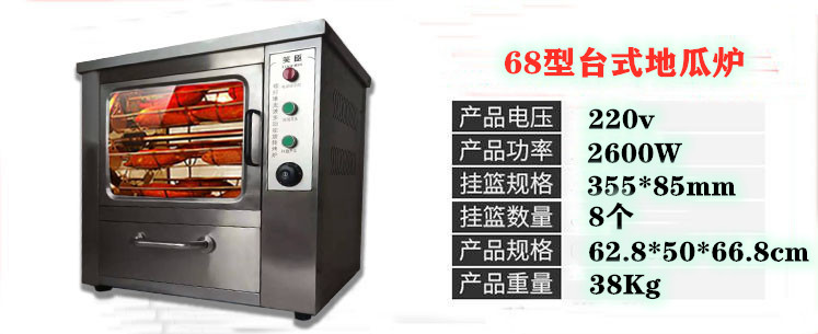 食品機(jī)械 食品機(jī)械