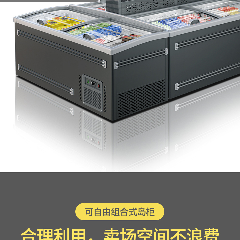 食品機械 食品機械