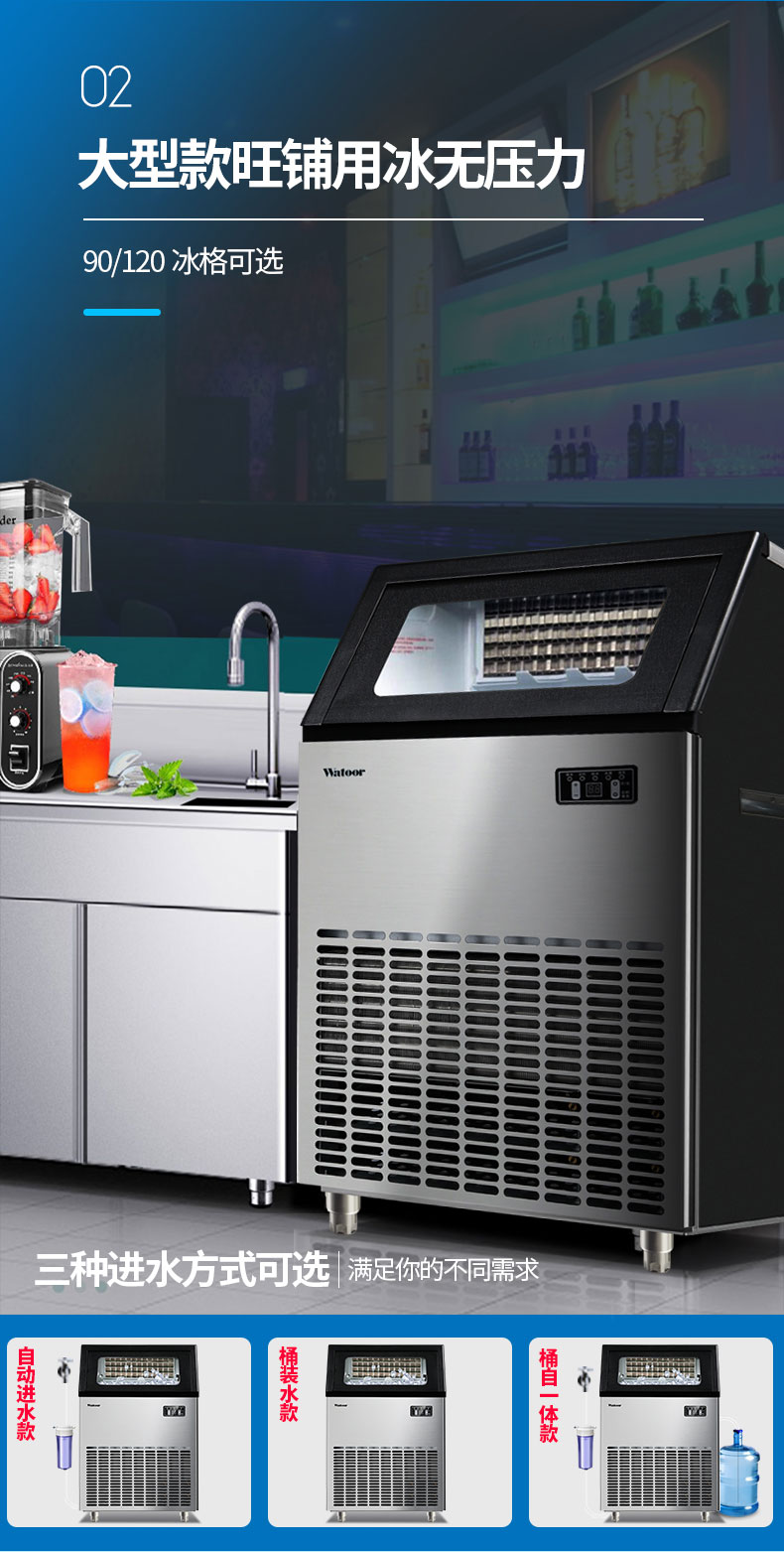 食品機(jī)械 食品機(jī)械