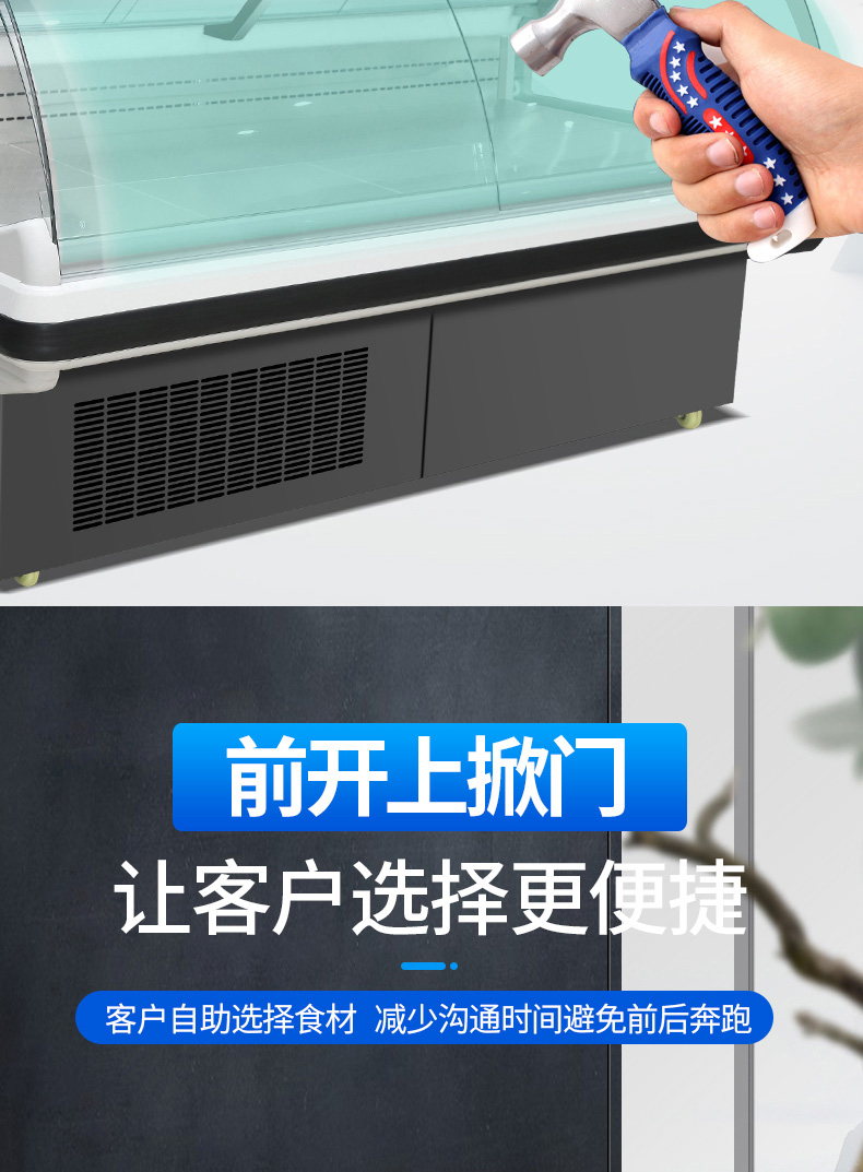 食品機械 食品機械