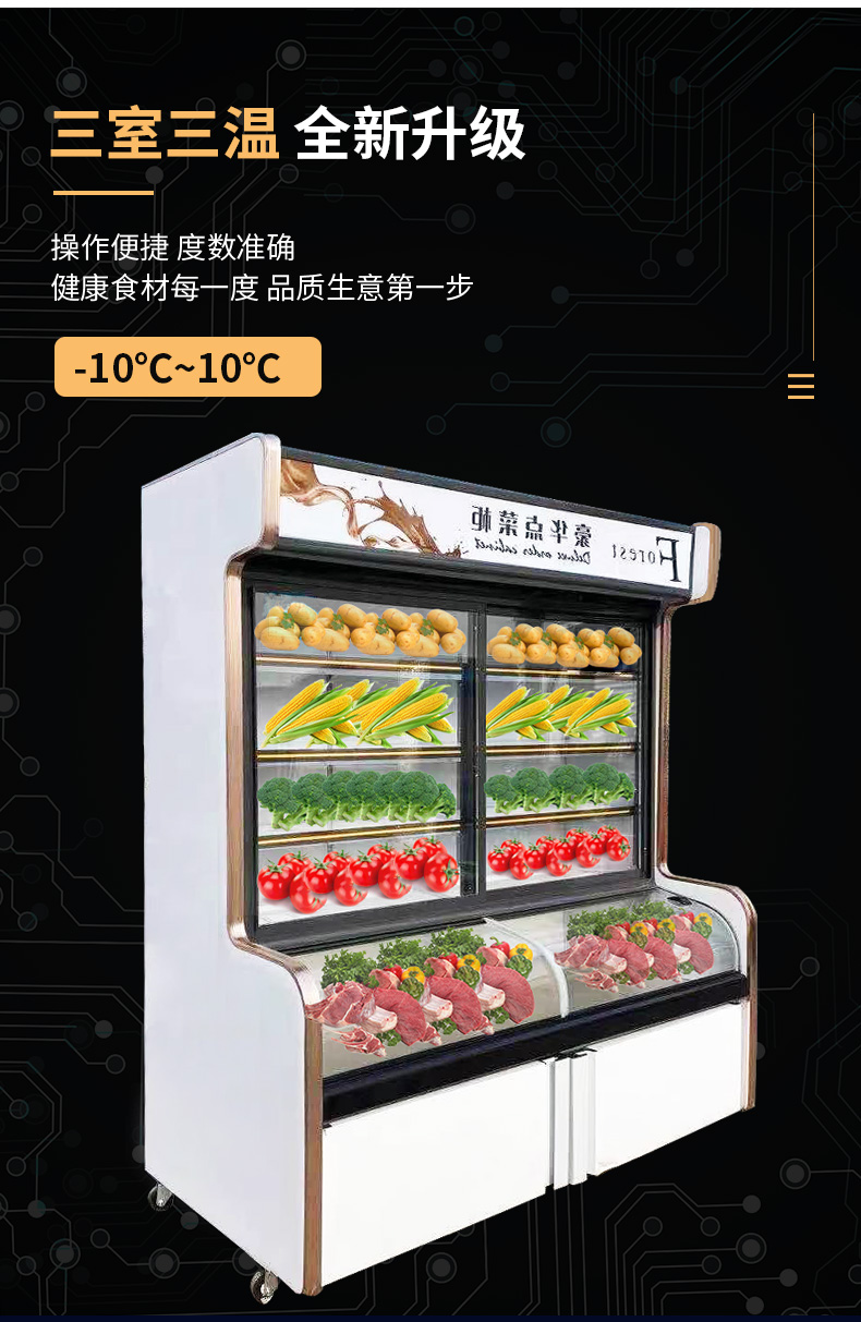 食品機械