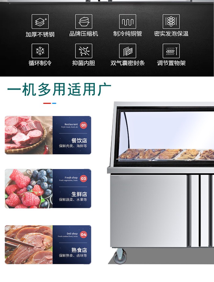 食品機械 食品機械