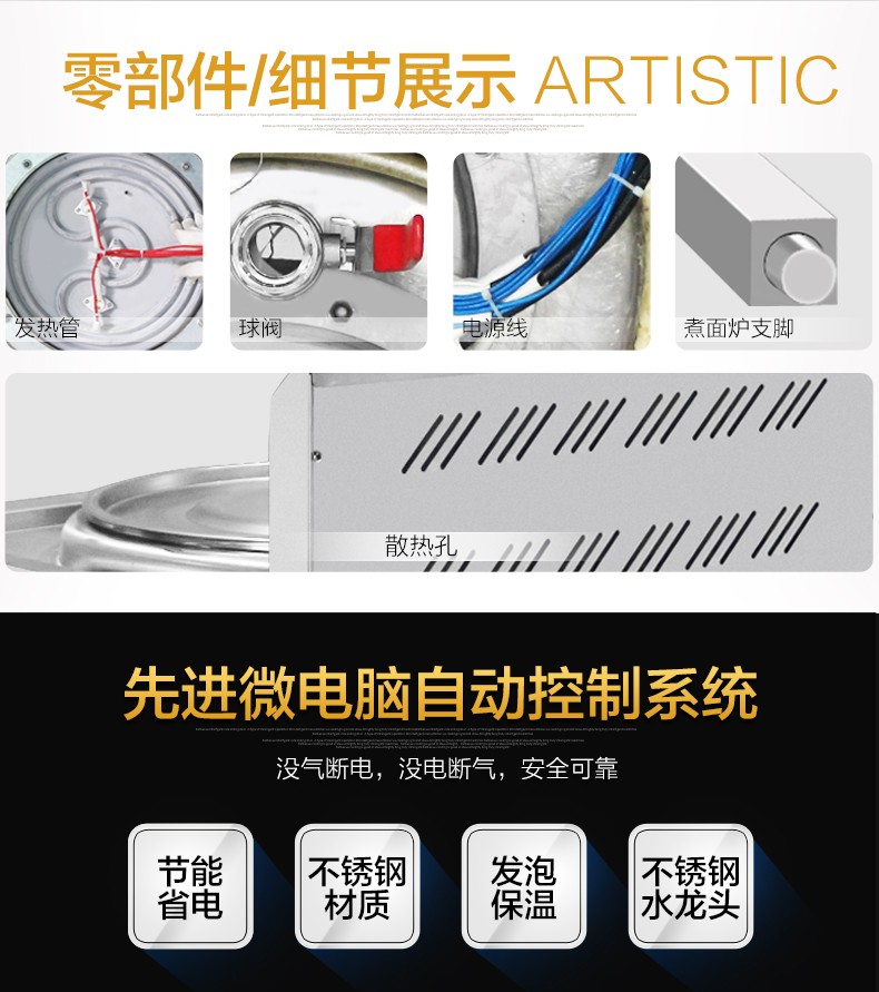 食品機(jī)械 食品機(jī)械