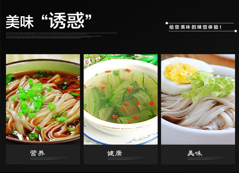 食品機(jī)械 食品機(jī)械