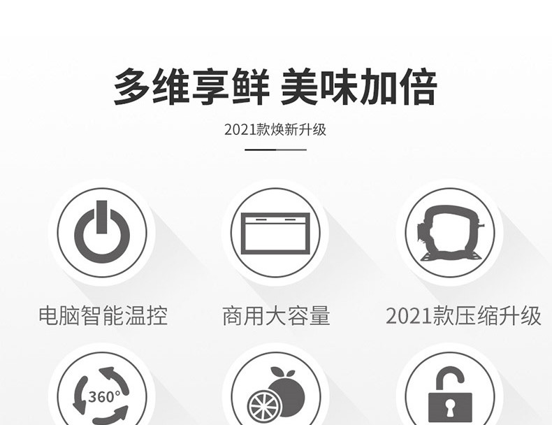 食品機(jī)械 食品機(jī)械