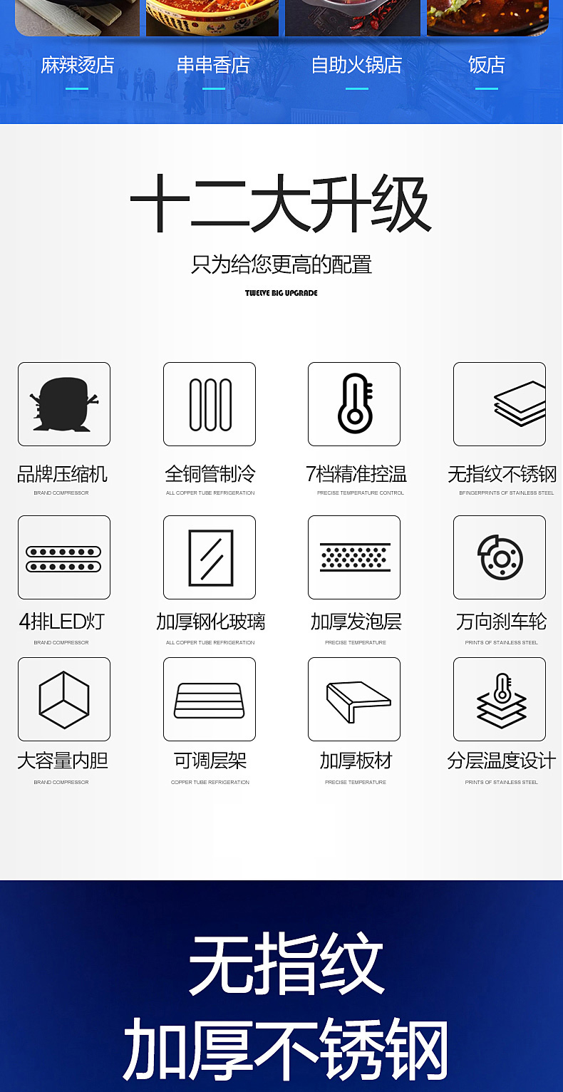 食品機(jī)械 食品機(jī)械