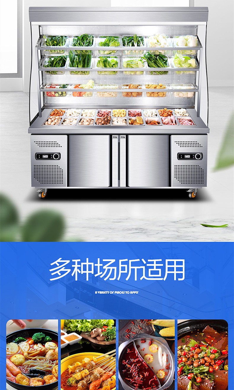 食品機(jī)械 食品機(jī)械