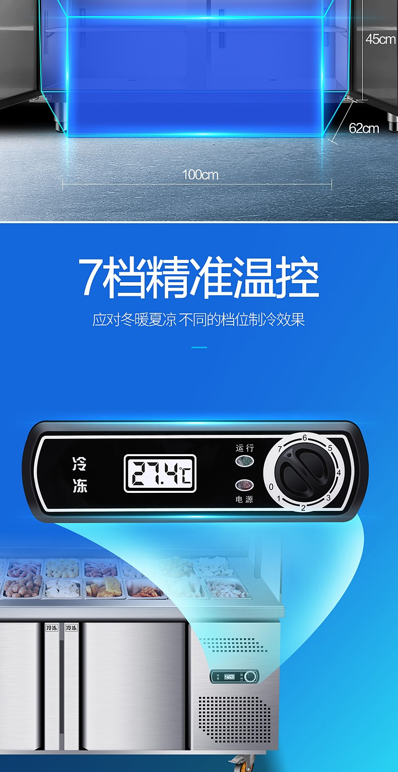 食品機(jī)械 食品機(jī)械