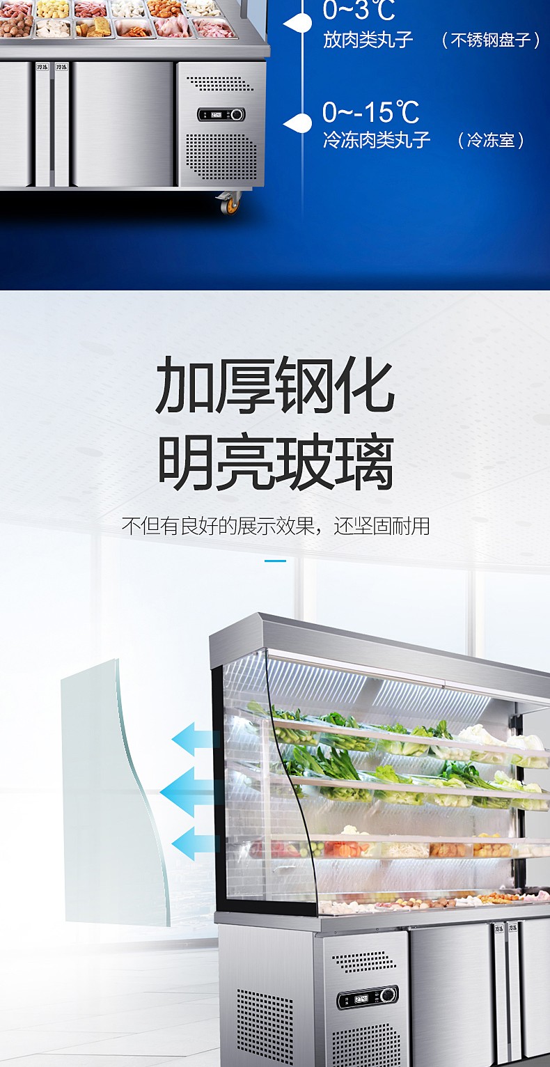 食品機(jī)械 食品機(jī)械