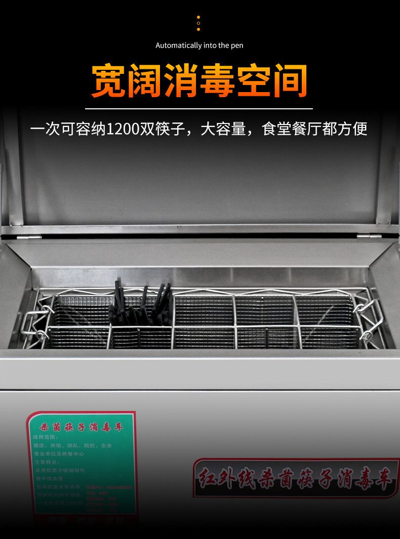 食品機(jī)械 食品機(jī)械