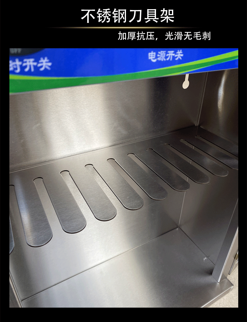 食品機械 食品機械