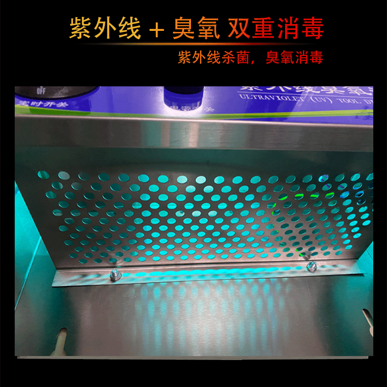 食品機械 食品機械