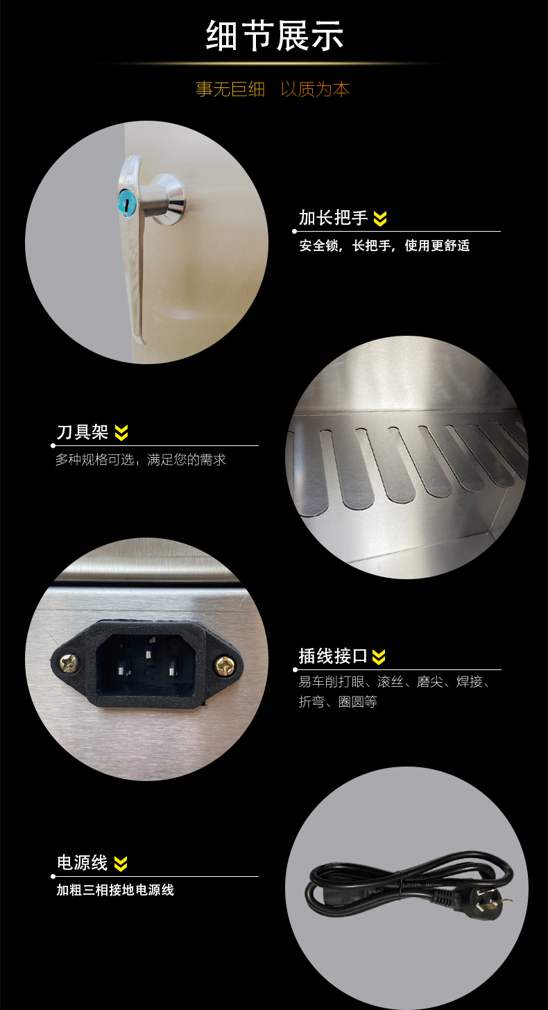 食品機械 食品機械