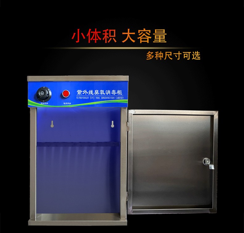 食品機械 食品機械