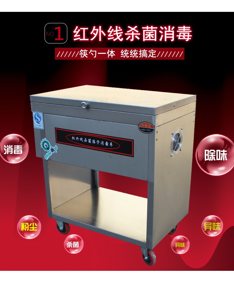 食品機械 食品機械