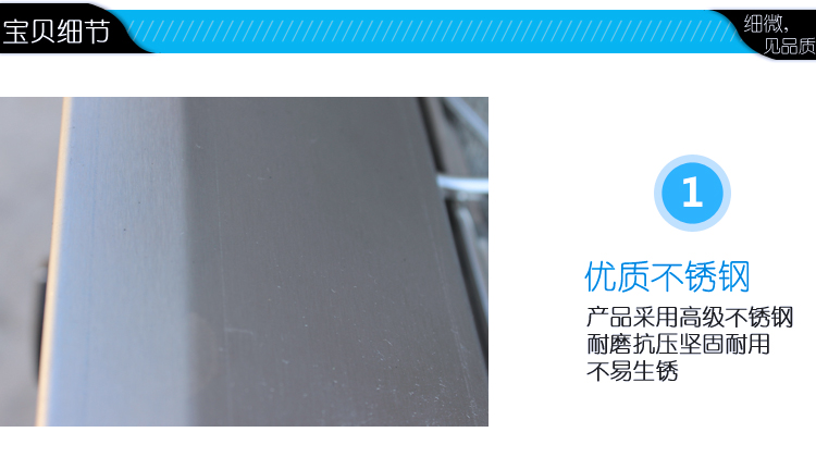 食品機械 食品機械