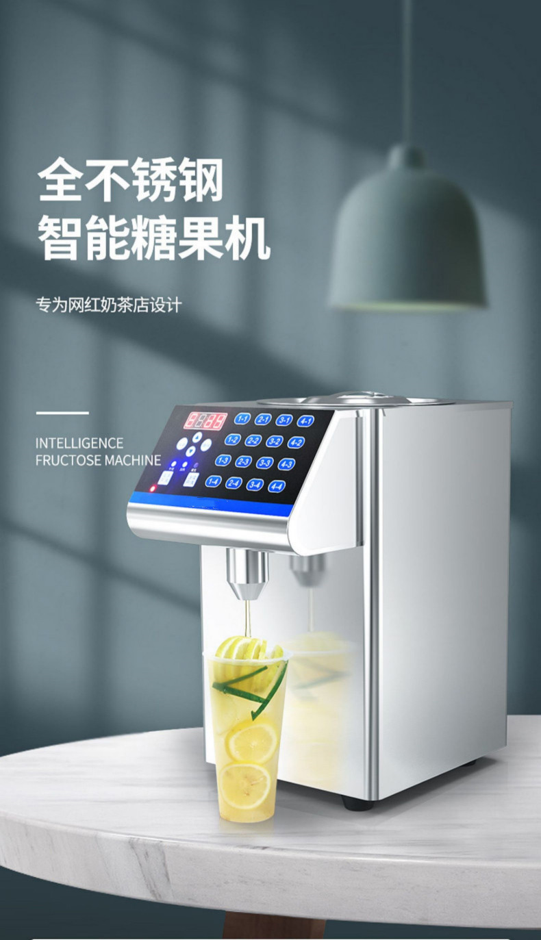 食品機械 食品機械