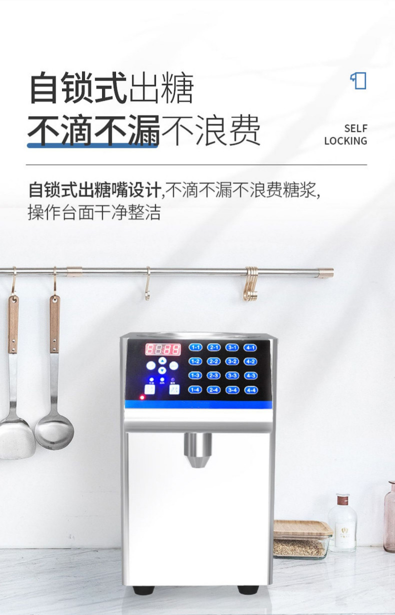 食品機械 食品機械