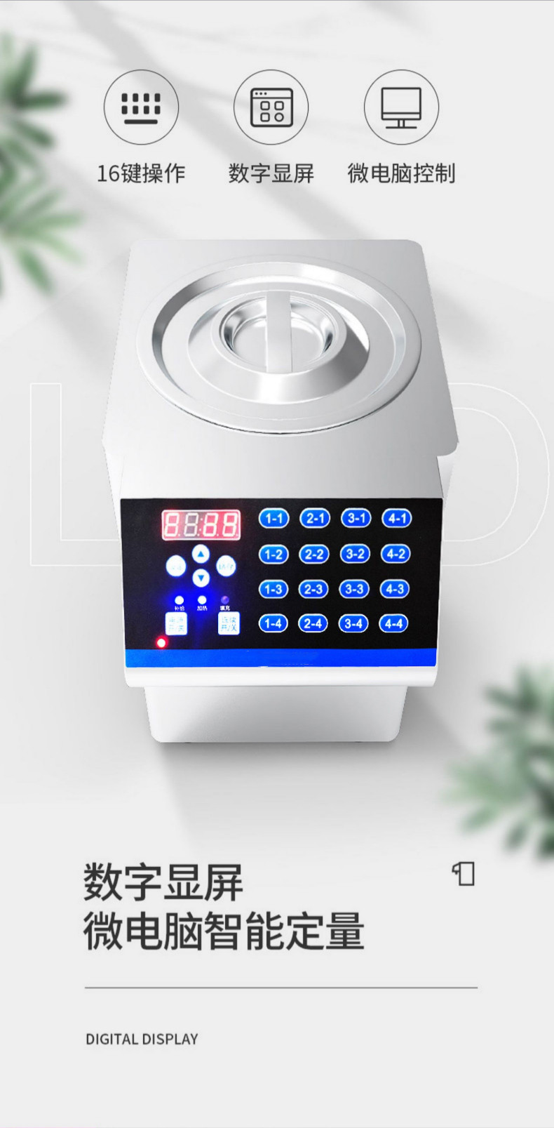 食品機械 食品機械