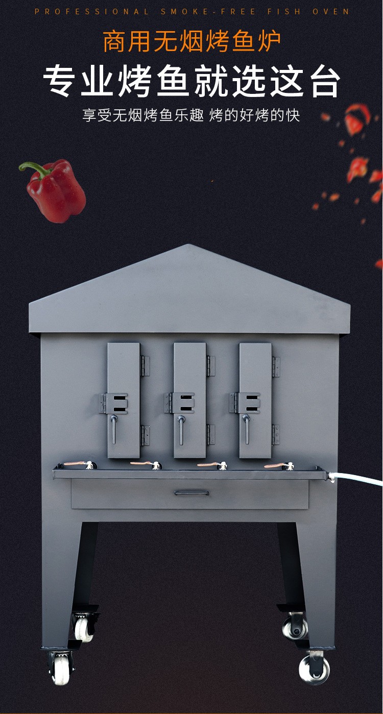 食品機械 食品機械