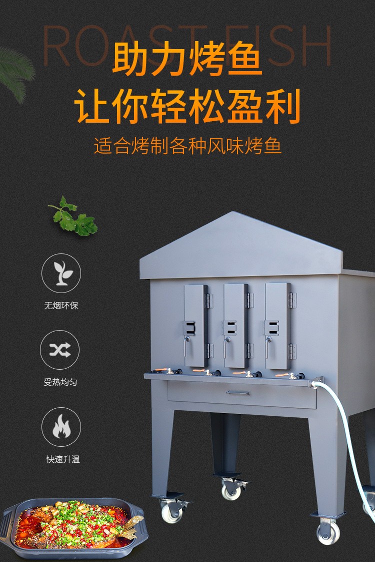 食品機械 食品機械