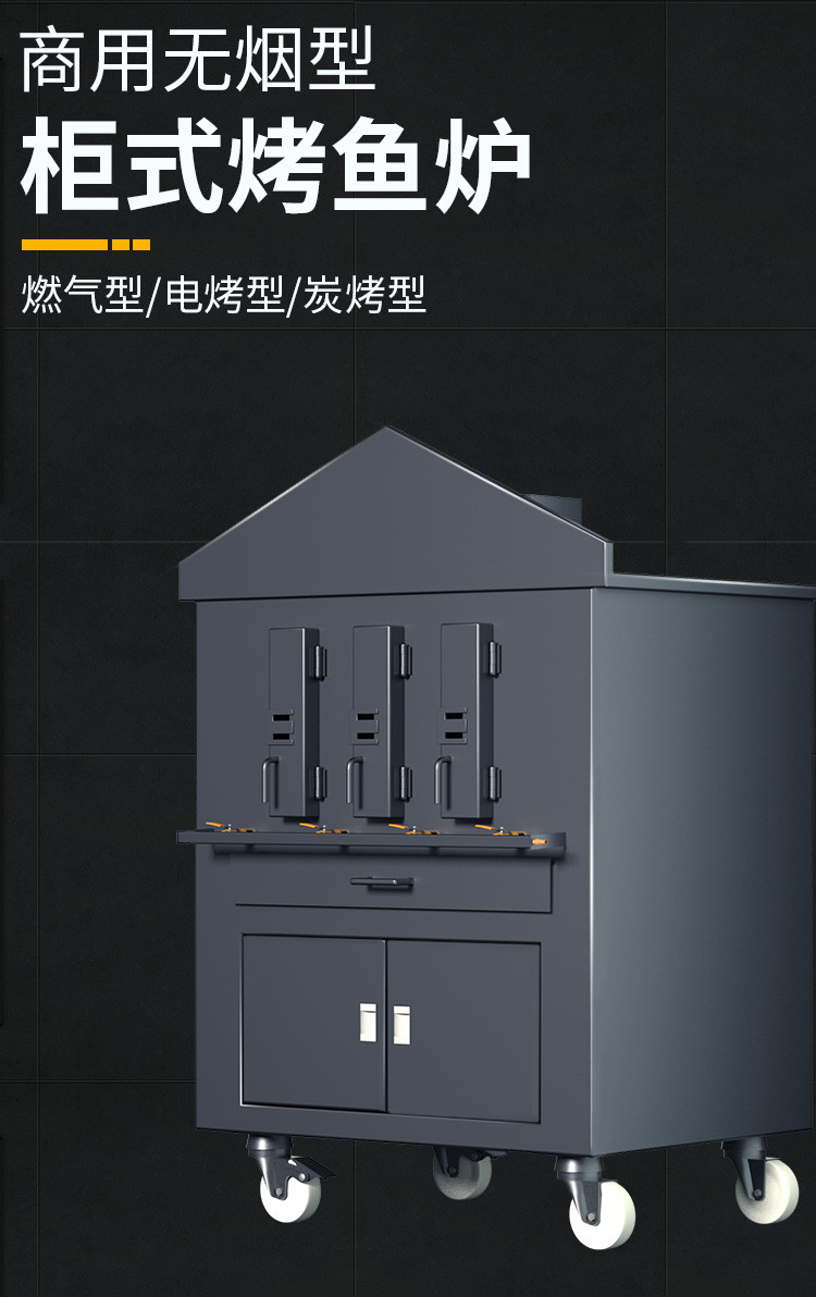 食品機械 食品機械