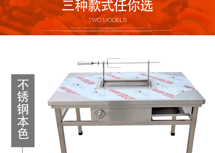 食品機械 食品機械