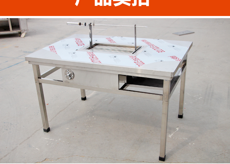 食品機械 食品機械