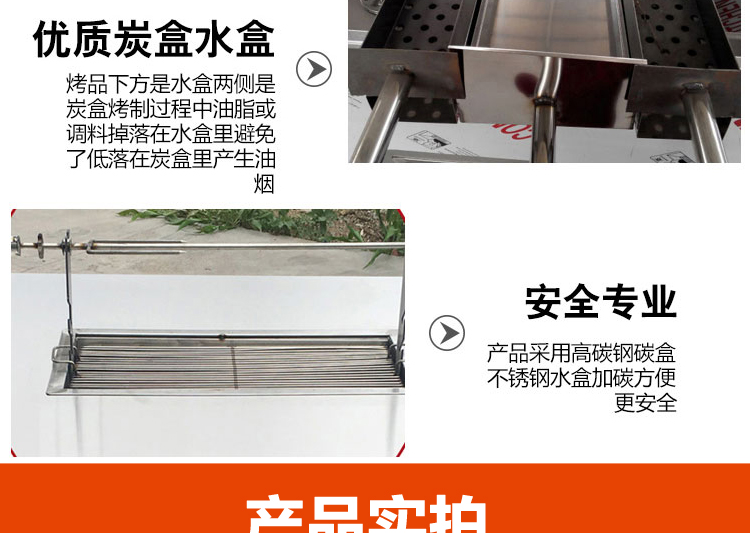 食品機械 食品機械