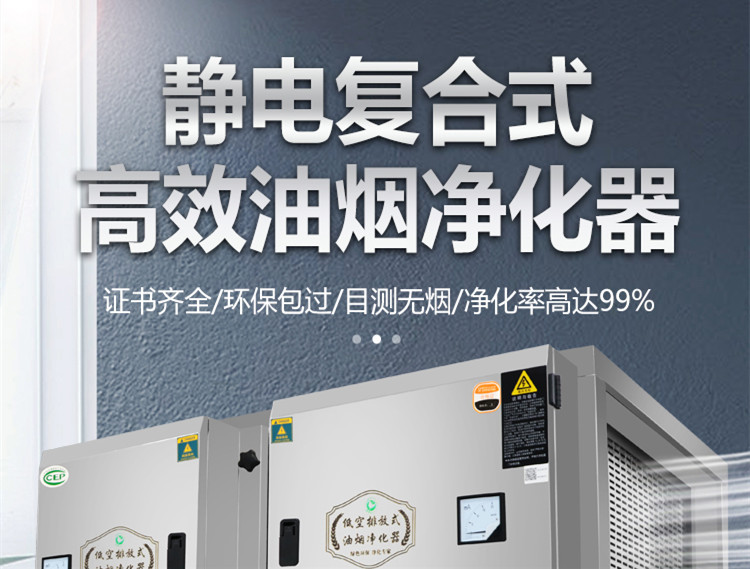 食品機(jī)械 食品機(jī)械