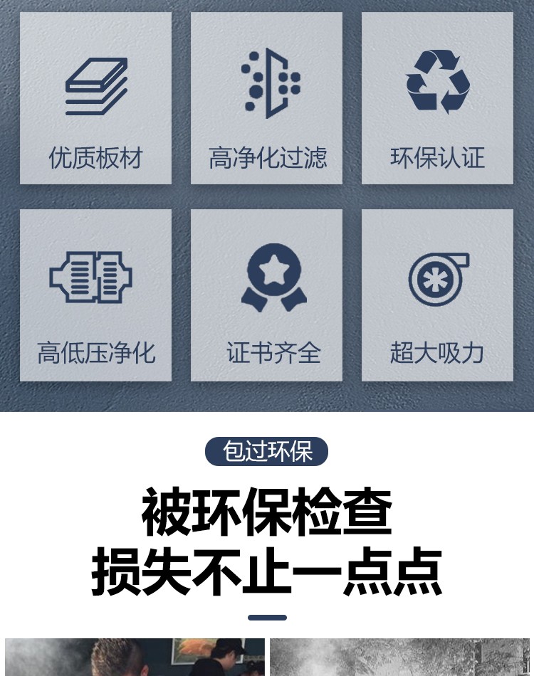 食品機(jī)械 食品機(jī)械