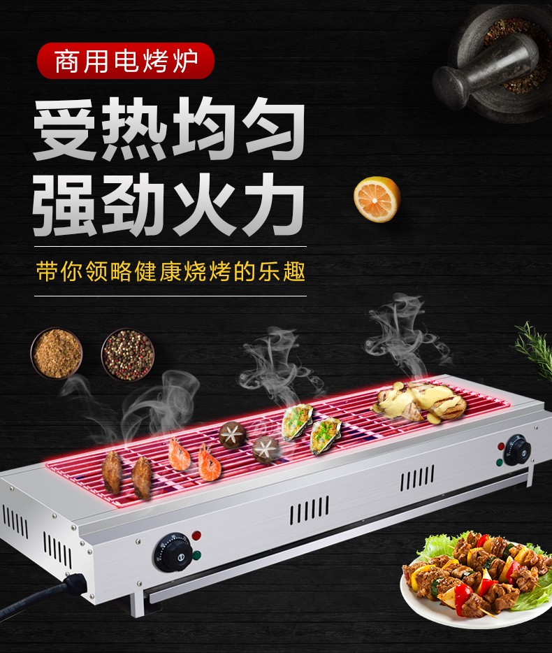 食品機械 食品機械