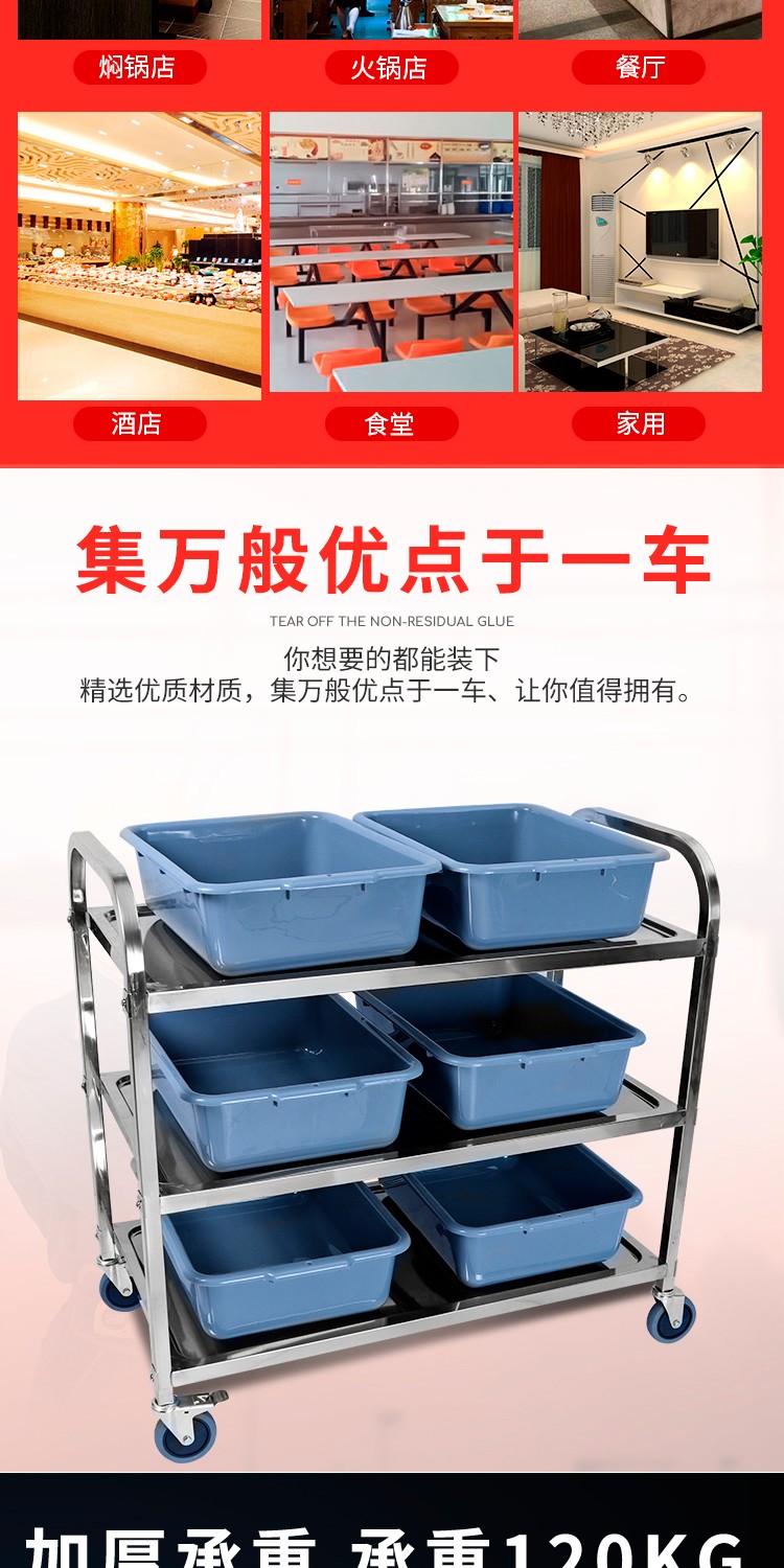 食品機(jī)械 食品機(jī)械