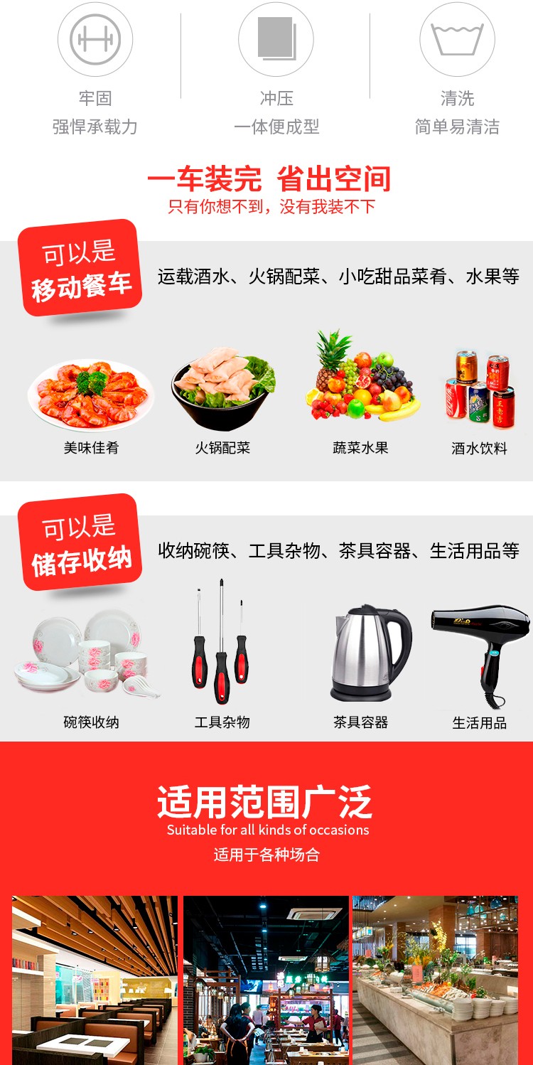 食品機(jī)械 食品機(jī)械